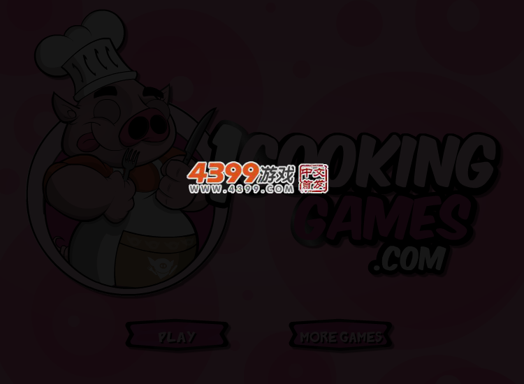 皇冠蛋糕 截图 3/7