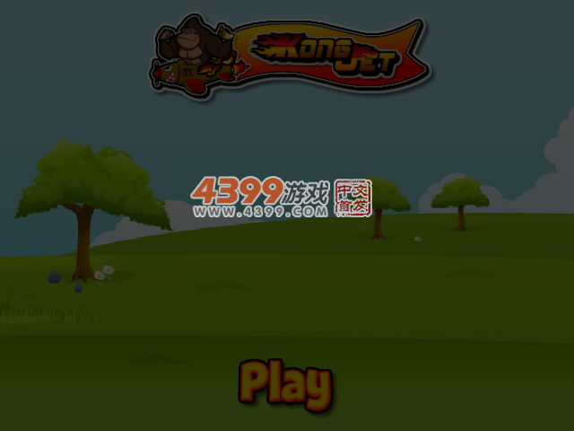 马里奥坦克大战 截图 4/5