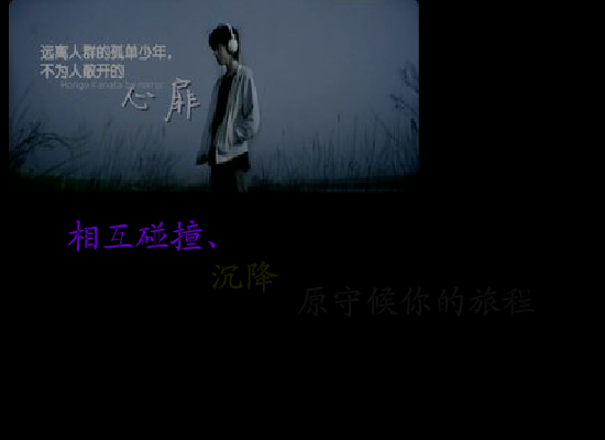 彼方物语（冉冉奇话） 截图 3/8