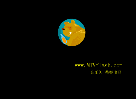 谁怕谁（小虫儿） 截图 8/8