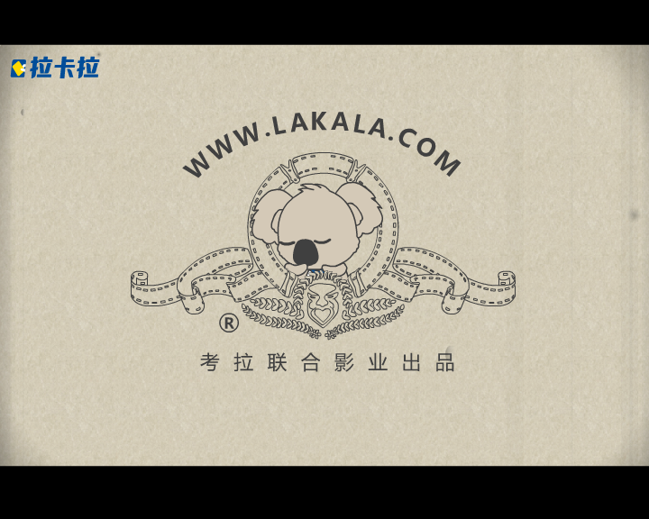 拉卡拉之考拉手机刷卡器 截图 1