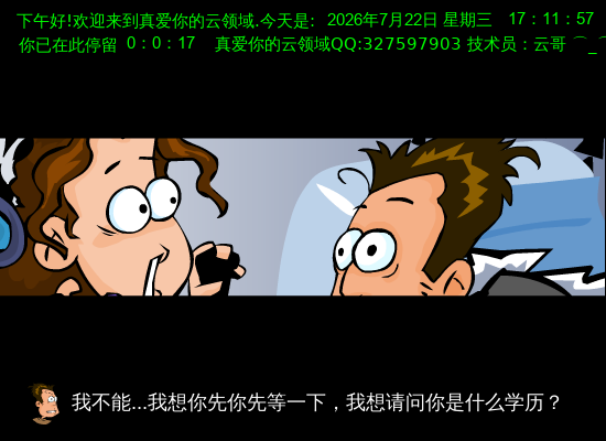猫吃了卡以后（sunboy12） 截图 2/8