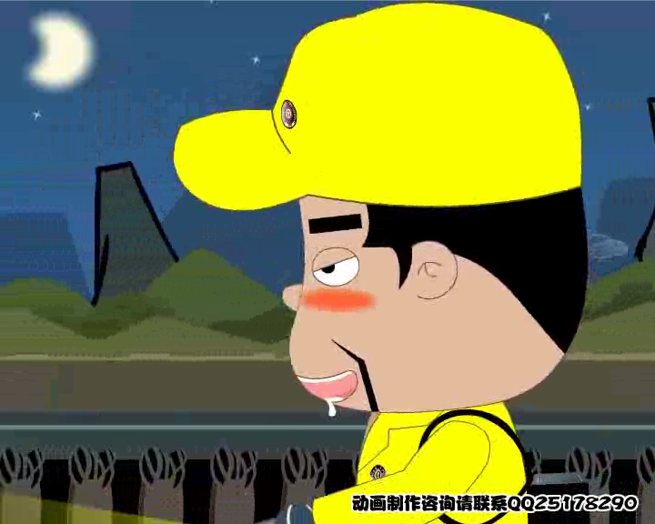 云南FLASH制作《巡道作业》（湿火柴） 截图 1/8