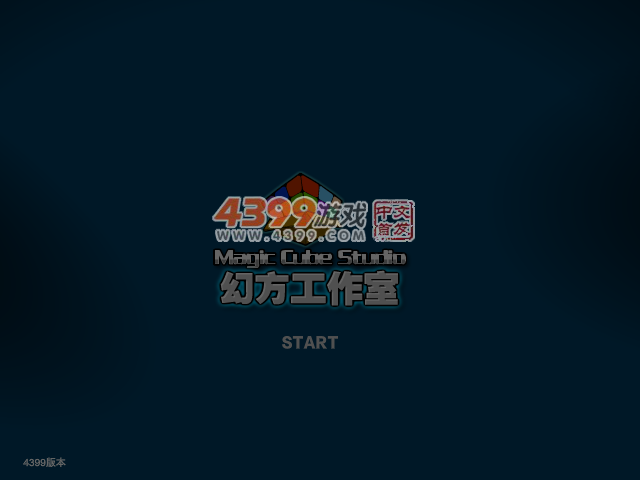 疯狂的摩托车2 截图 5/8