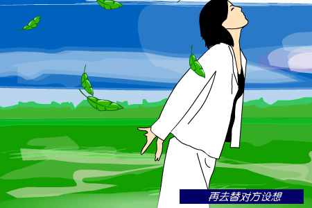 给自己的情书[王菲]（REplay） 截图 3/8