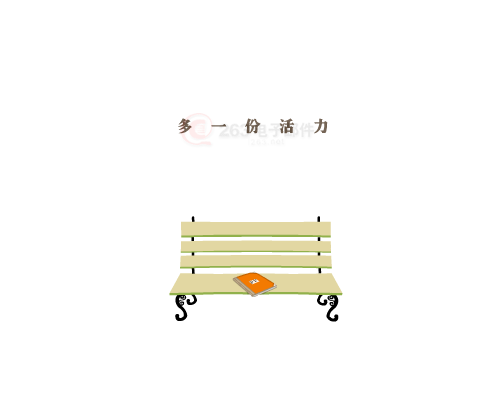 每天（林℃） 截图 7/8