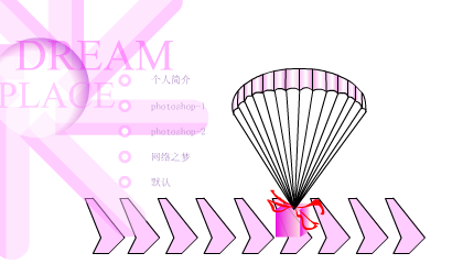 Dream_Place（pcegg） 截图 1/8