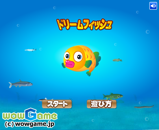 海底大鱼吃小鱼 截图 1/2