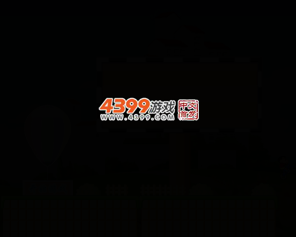 蜡笔小新骑车2无敌版 截图 3/8