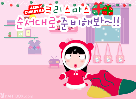礼物串串（nartbox.com） 截图 8/8