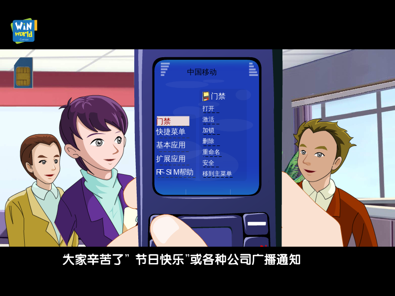 八佰智能锁业手机开门视频（800lock） 截图 5/6