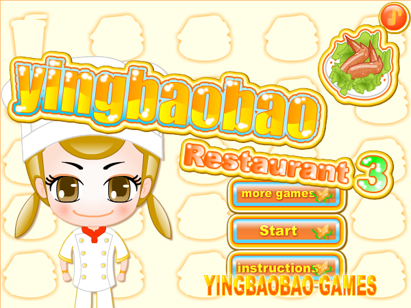 樱宝宝餐厅3 截图 2/8