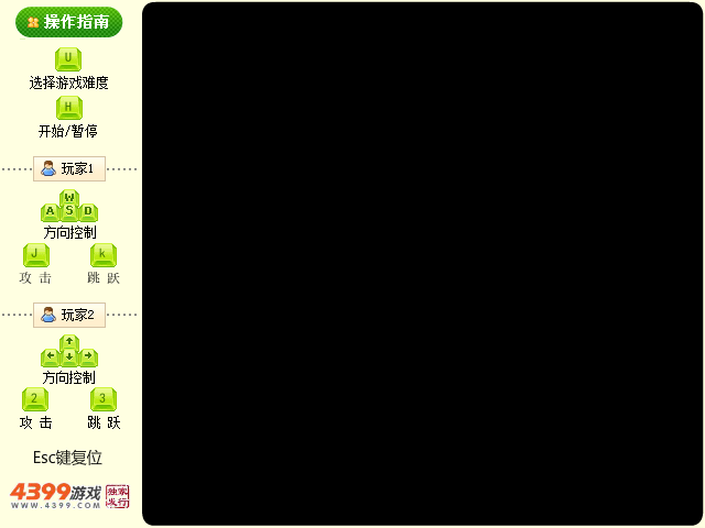 恶魔城中文版 截图 6/8