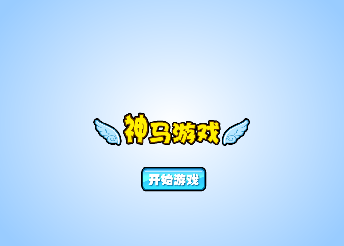 托马斯夏威夷之旅 截图 3/8