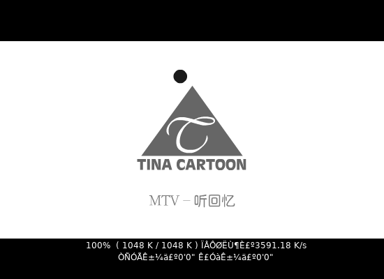 人间[王菲]（Tina） 截图 7/8