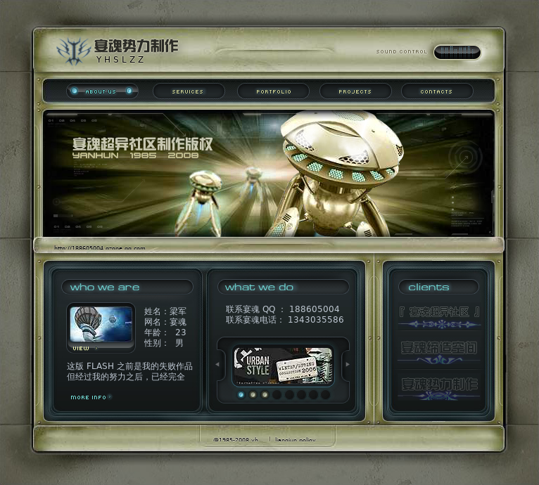 gom04（daum） 截图 4/4