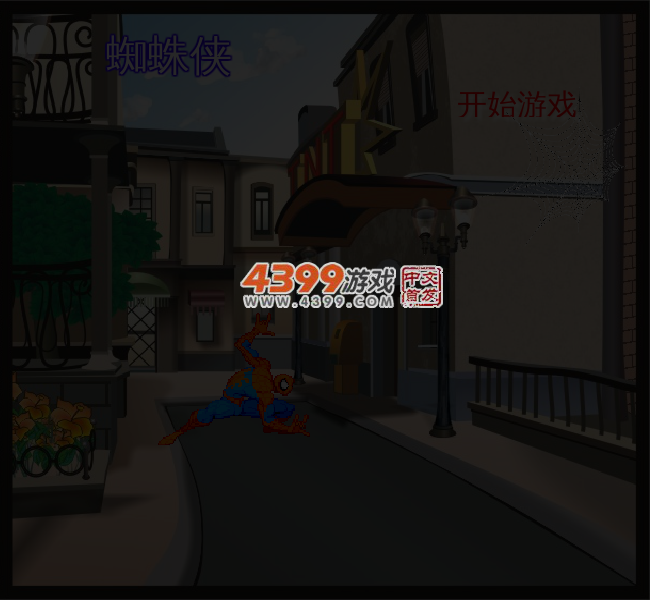 蜘蛛侠大战僵尸无敌版 截图 4/5