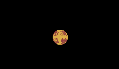 半条命 炮炮兵（卡米文化） 截图 8/8