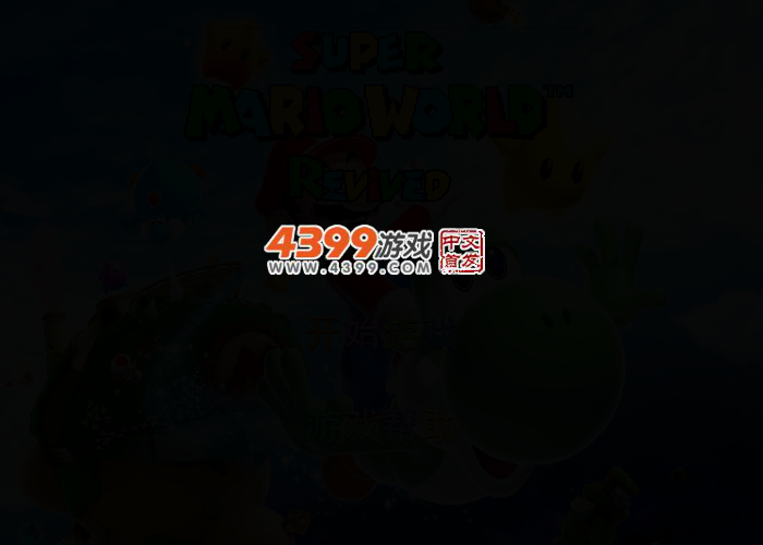 超级玛丽吃金币2012 截图 3/6
