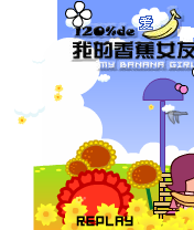 我的香蕉女友 夏天版（weiwang666） 截图 3/8