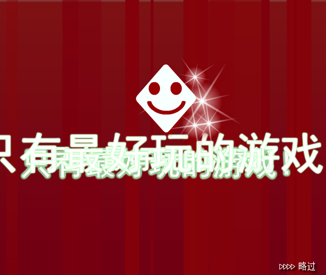 麻将对对碰射击版 截图 2/8