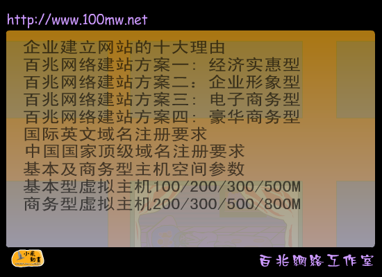 遇上爱（小飞） 截图 7/8