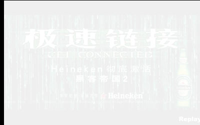 急速链接（小小） 截图 4/8