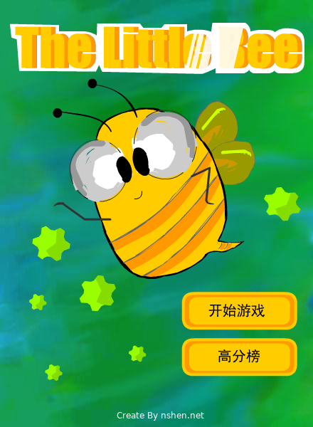 小蜜蜂杀怪兽中文版 截图 7/8