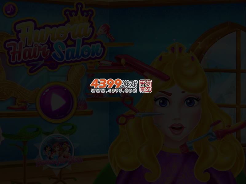 极光美发沙龙 截图 3/5