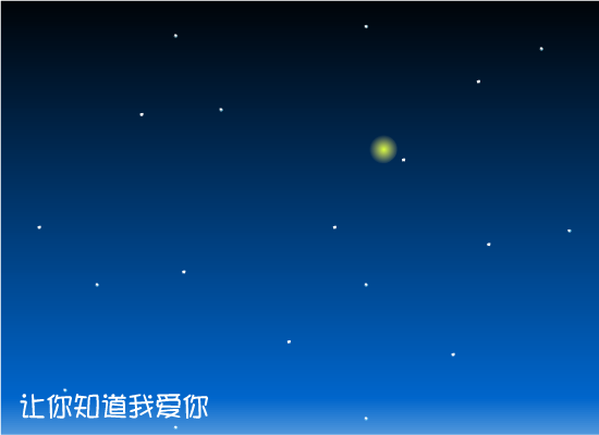 心语心愿（meteorwlz） 截图 2/8