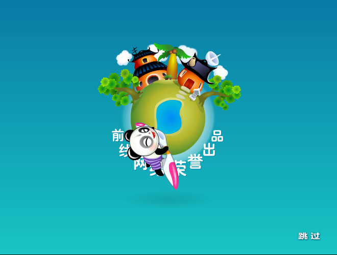 好运扑克牌 截图 6/8