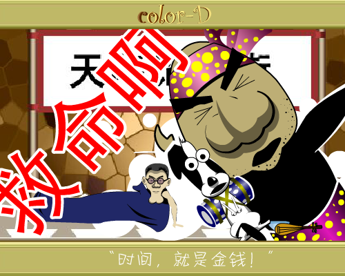 钱钱钱（zhangxuduan） 截图 1/8