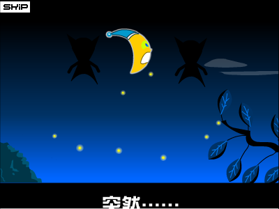 拯救月亮 截图 2