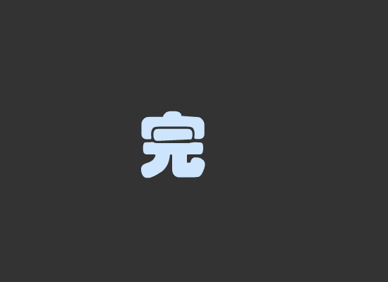 老太太传奇（jammy） 截图 7/8