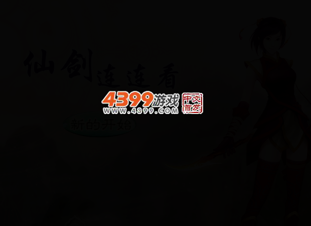 P3CK-9A4K-28HN 截图 2/5
