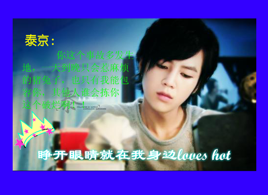 Lovelyday MV（背着熊去流浪） 截图 7/8