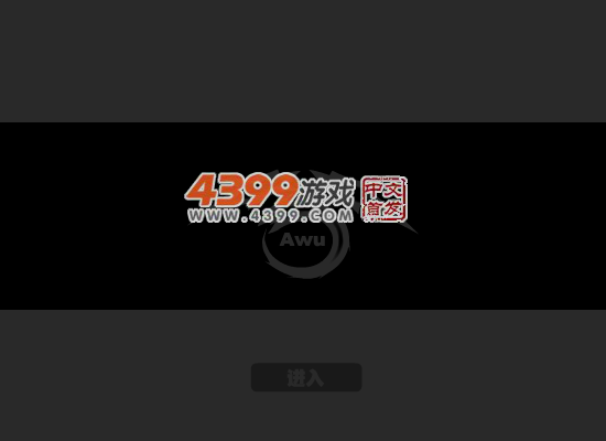 动漫无双 截图 3/8