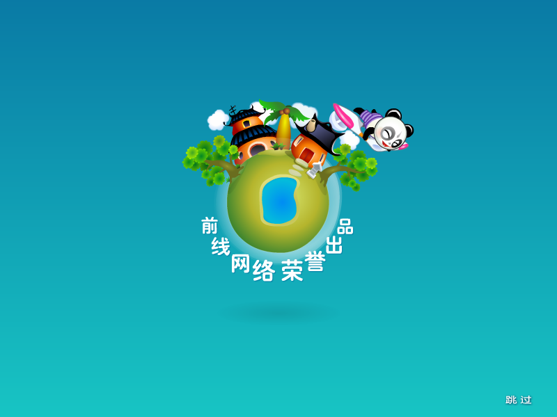 Z8KF-6TD4-TKQQ 截图 5/8