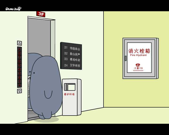 JIN老板的新手机 截图 2
