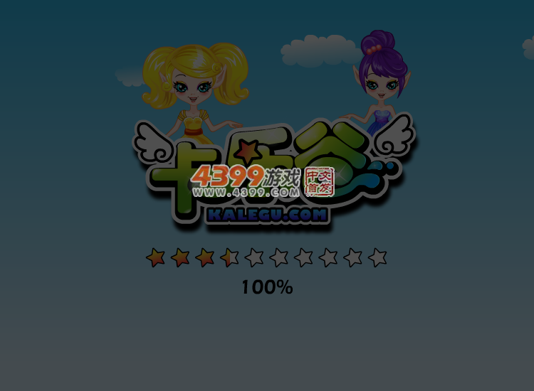 芭比的嫁衣 截图 4/8
