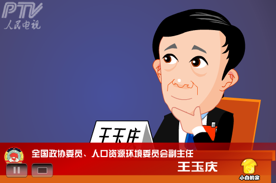 小白闪报——两会之人口政策 截图 4