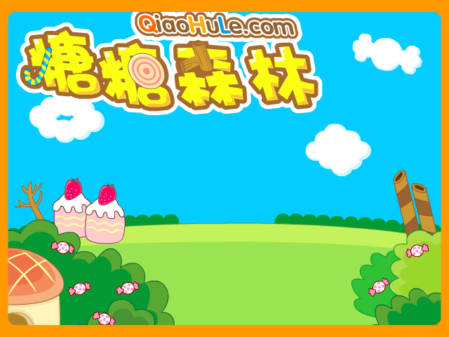 糖糖森林 截图 8/8