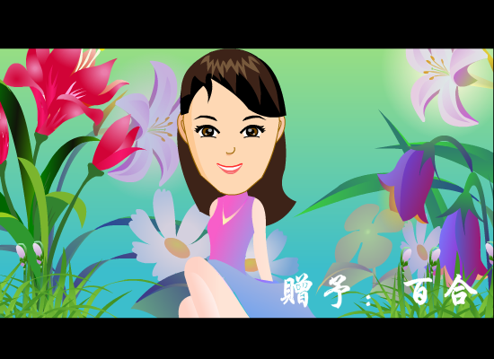 贺卡（lq200181） 截图 5/5