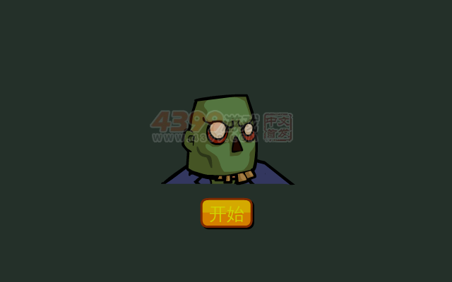 火力僵尸 截图 7/8