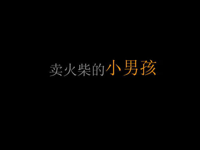 老婆生日快乐 截图 2