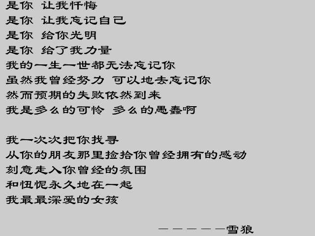 黄磊：小怜（不详） 截图 8/8