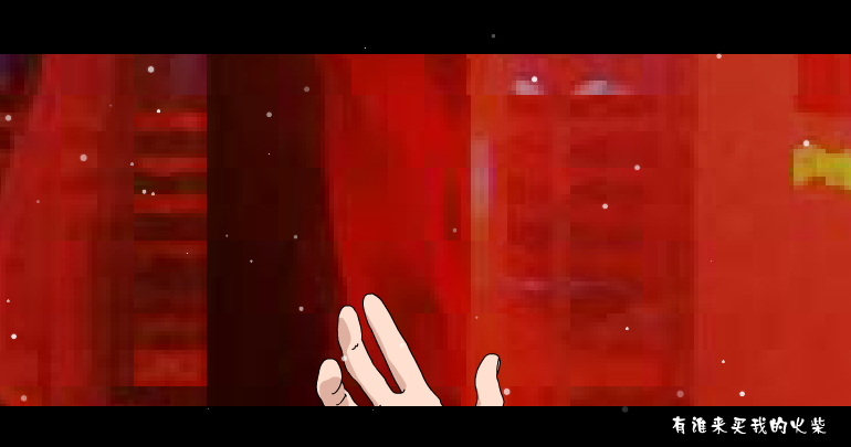 火柴天堂（勉强） 截图 5/8