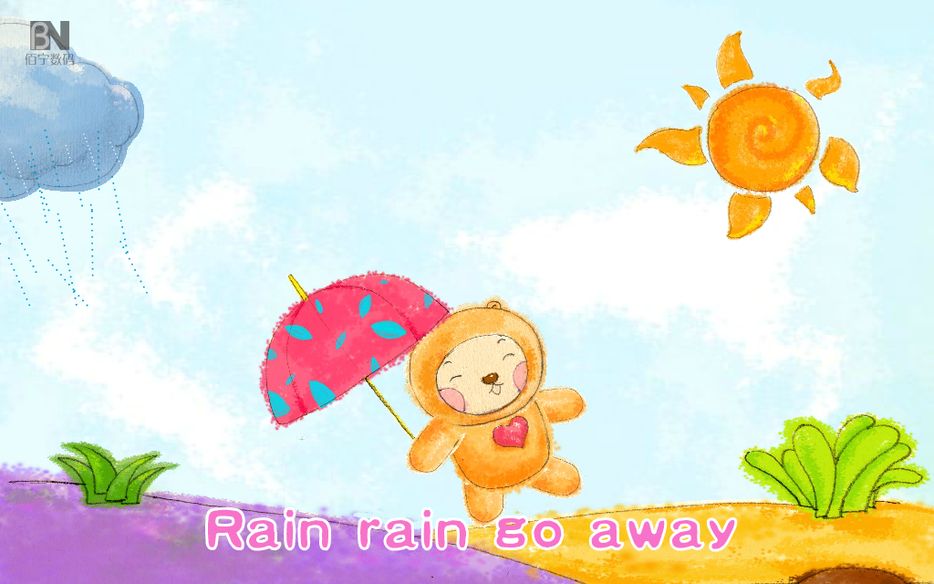 雨呀，雨呀，请走开（佰宁数码） 截图 4/8