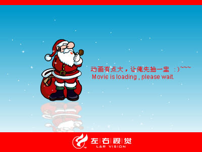 圣诞“鸡”情（sinm） 截图 1/5