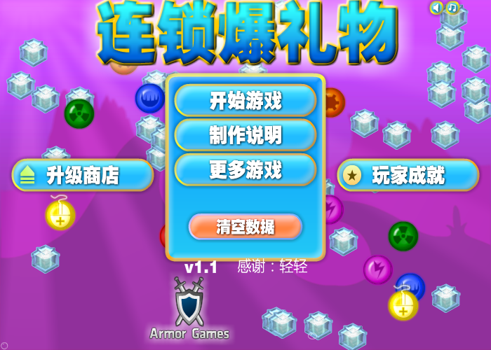CZPP-7B71-D71T 截图 6/8